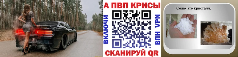 кракен онион  Пущино  A-PVP VHQ  закладка 