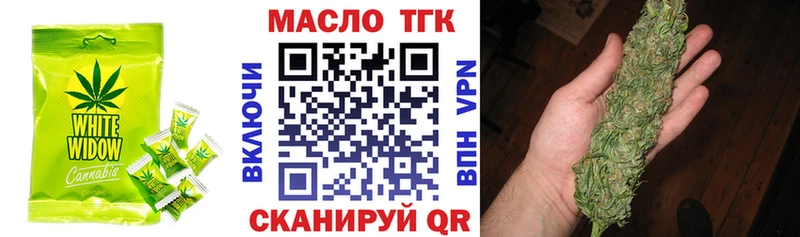 кракен зеркало  Пущино  Печенье с ТГК марихуана  продажа наркотиков 