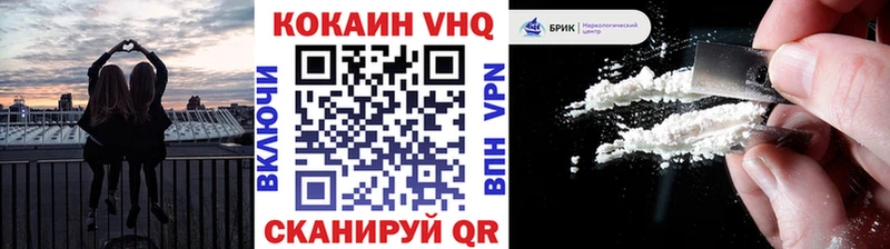 купить наркотики сайты  Пущино  COCAIN Колумбийский 