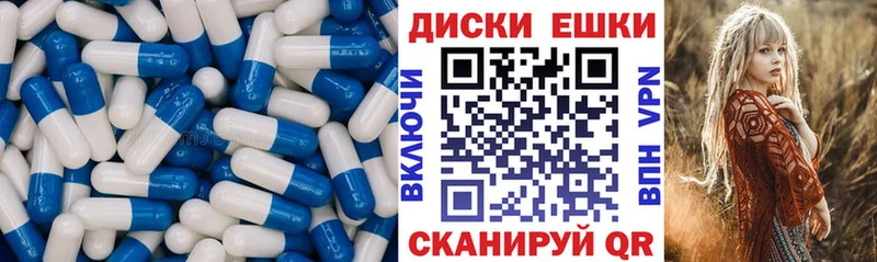 Экстази 280мг как найти Пущино