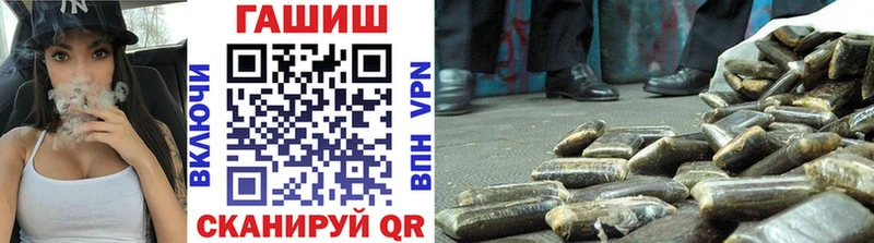ГАШИШ гашик  Пущино 