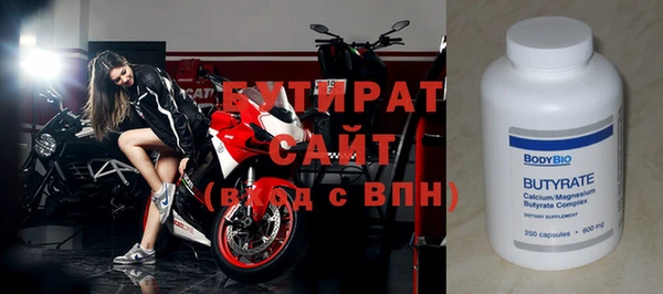 мефедрон VHQ Саяногорск