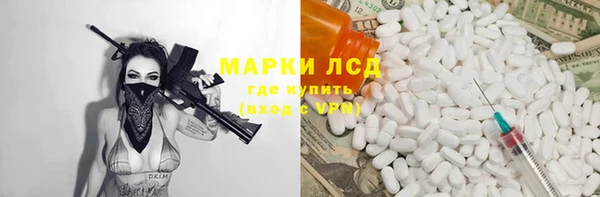 ALPHA PVP Рославль