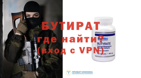 круглые Алзамай