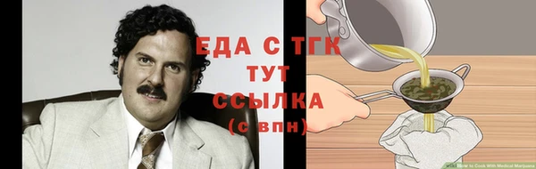 круглые Алзамай