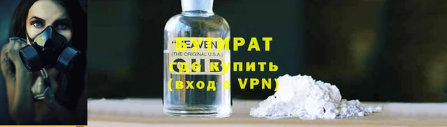 скорость mdpv Ростов