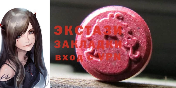 круглые Алзамай
