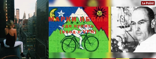 марки lsd Алексин