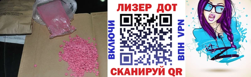 Лсд 25 экстази ecstasy  darknet официальный сайт  Пущино 