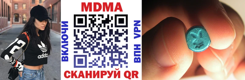 МДМА VHQ Пущино