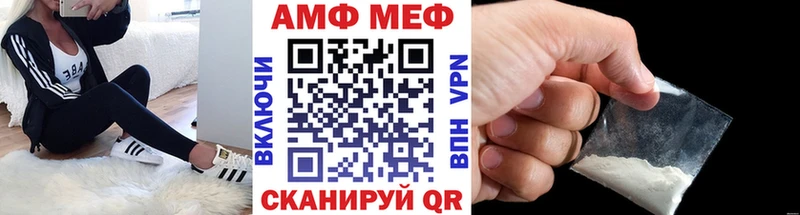 МЕТАМФЕТАМИН кристалл  Пущино 