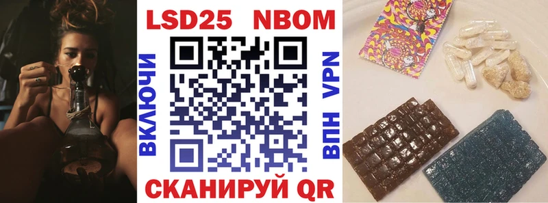 где можно купить   Пущино  Марки NBOMe 1500мкг 
