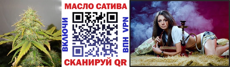 ТГК Wax Пущино